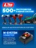 Адаптер для АКБ LMS под инструмент 20V Max, Профессионал LMS-T7 ЗУБР 20 В