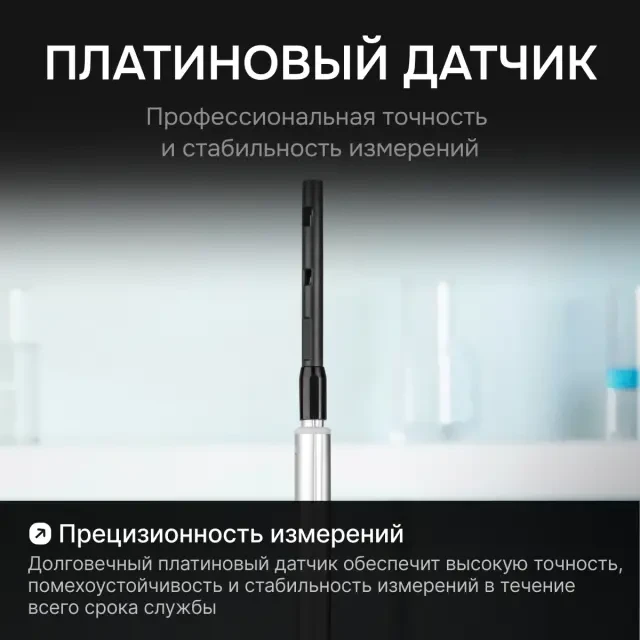 Термоанемометр RGK AM-40 Термоанемометр RGK AM-40